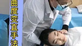 颈椎曲度变直手法矫正  颈椎曲度变直手法矫正