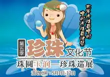 5月3日,小丑嘉年华巡演,幽默大狂欢火爆开启  5月3日,小丑嘉年华巡演,幽默大狂欢火爆开启