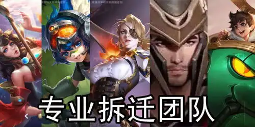  王者荣耀盘点那些最恶心的阵容搭配,你遇到过几个呢