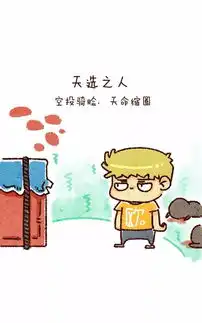 绝地求生大逃杀卡通手机壁纸 绝地求生大逃杀卡通手机壁纸