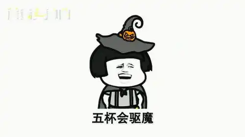  蘑菇头改编神曲一首万能的喝热水咯,献给每一位前n友,太搞笑了