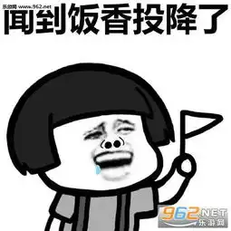 吃着吃着又渴了减肥表情包下载乐游网游戏下载  吃着吃着又渴了减肥表情包下载乐游网游戏下载