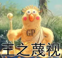 搞笑图片好热哦情侣头像