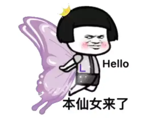  女主是一个妖艳贱货型的空姐,被雇用和高富帅男主谈恋爱,好让男主放弃他的养猪事业
