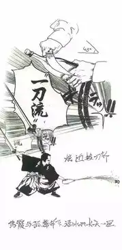  超搞笑漫画葡萄酒开瓶108式