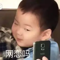 适合520告白的表情包在吗出来谈恋爱