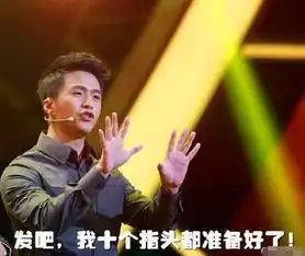  小丑嘉年华现金红包现场摇一摇福利再度来袭你敢点,我就敢发