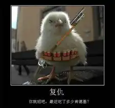  邪恶的人欢乐多恶搞内涵囧图挑逗你的笑点图片游侠图库