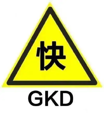  今日份搞笑表情包