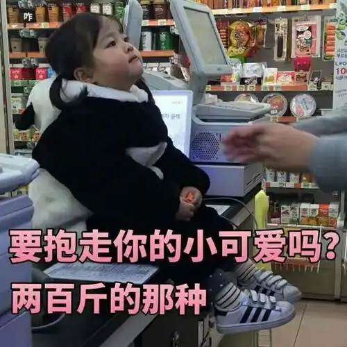  如何撩一个刚刚认识的小哥哥而不会尬
