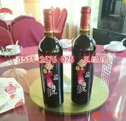  酒瓶上打印图案的机器打印只需30秒即可出成品