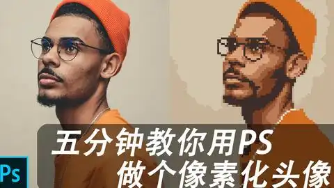 胖子的搞笑图片ps