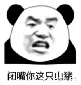 呸表情包图片杰伦