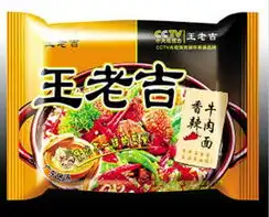  坑死人的山寨货你敢改一个更搞的名字吗