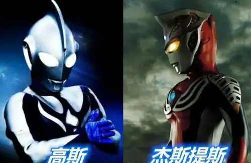 圆谷起名最喜欢用的一个字,十八个奥特曼,名字中都带着这个字  圆谷起名最喜欢用的一个字,十八个奥特曼,名字中都带着这个字