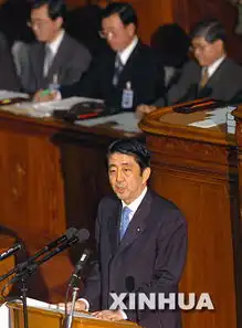  日本首相安倍晋三发表施政演说