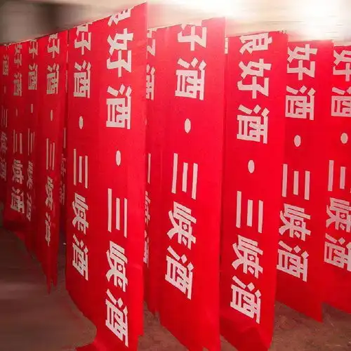  男方结婚标语横幅怎么说娘家结婚霸气横幅标语