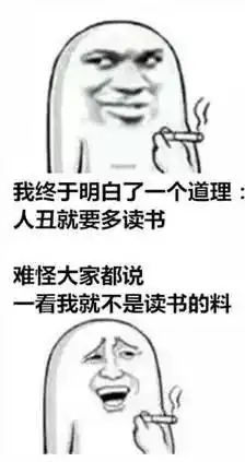  年末大拷问盘点下2017年立的那些flag,实现了么