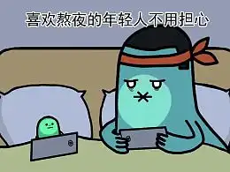  发现最新发布动漫作品文章zcool
