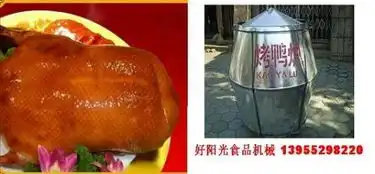  电压力怎样做整个只鸭