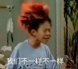 乖别怕表情包vvvv