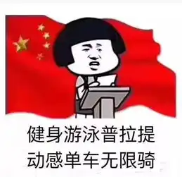  这家健身房老板疯了办卡抽奖居然送复式公寓房这家斥资千万的游泳健身体育馆搞事情