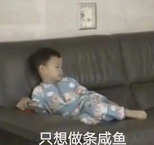  gif动图这些既沙雕又搞怪的朋友圈文案
