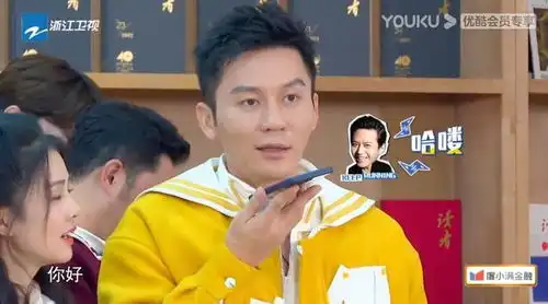 运气倒霉的搞笑图片邓超