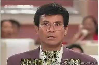  郭采洁成龙陈鲁豫张凯丽爆笑娱乐圈衰神附体的明星7
