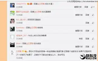 傻逼全家暴毙