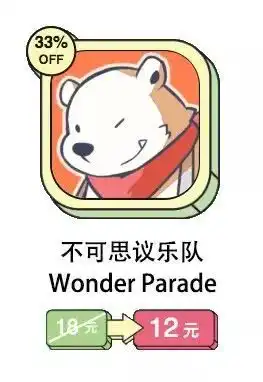  双旦来点好玩的一年一度的taptap冬日礼发放中