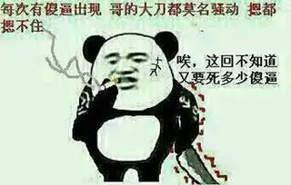  新闻哥为什么连这种人都有女朋友