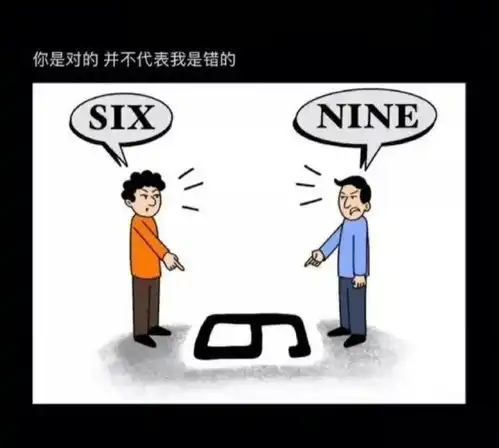 思考的搞笑图片现代人才