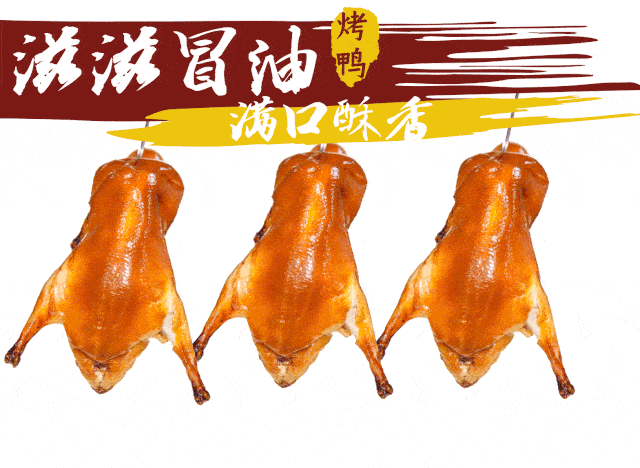  应城这家鸭店又搞事情劝你一个人不要来