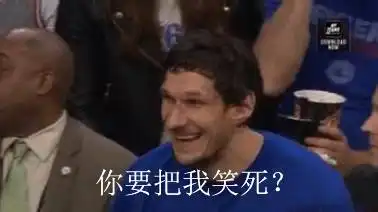 搞笑大爷图片趣图