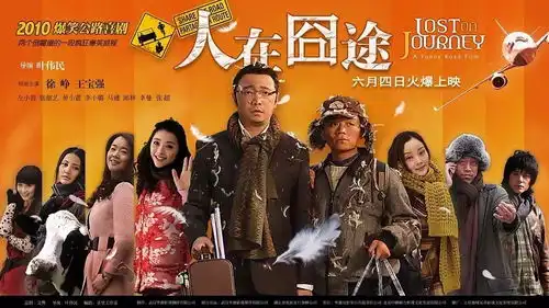  我不是药神破25亿口碑炸裂今年暑假必看巨作