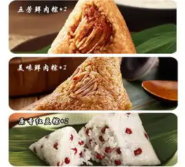 五芳斋百年福雅竹篮粽礼盒10枚粽子6枚高邮咸鸭蛋 五芳斋百年福雅竹篮粽礼盒10枚粽子6枚高邮咸鸭蛋