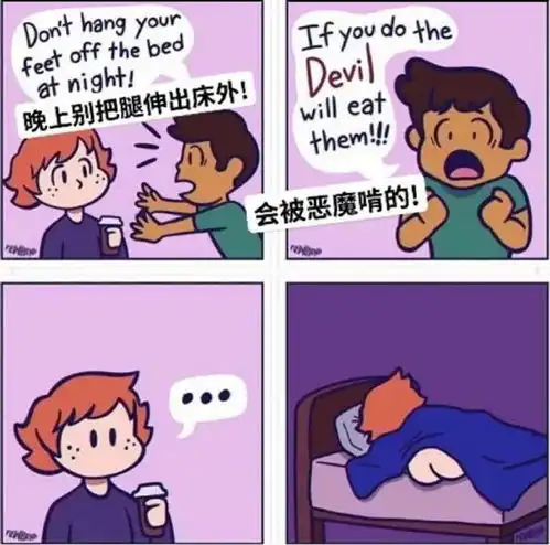  让人尊重的方式是你值得被尊重