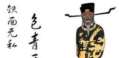  包青天不可能有尚方宝剑因明代才出现