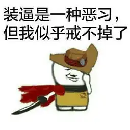  像这种英雄联盟搞笑图片还有吗