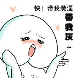 飞机糗事笑到天亮  飞机糗事笑到天亮