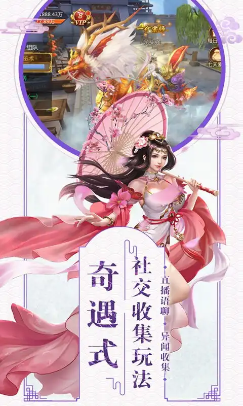 剑仙轩辕志  剑仙轩辕志