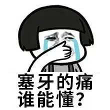  范丞丞为品牌方站台,面露不屑还嚼口香糖真相好笑又心疼