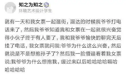 搞笑段子过生日闺蜜送我一张光盘,告诉我没人时候再偷偷看
