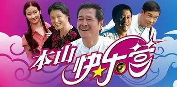  宋小宝吃面表演精彩引热议宋小宝小品搞笑大全