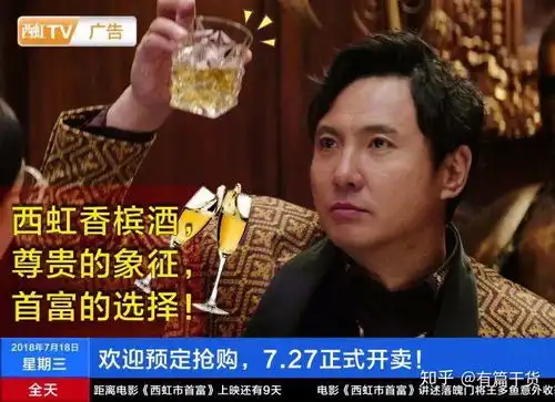 4天破10亿,西虹市首富这波海报文案我给100分  4天破10亿,西虹市首富这波海报文案我给100分