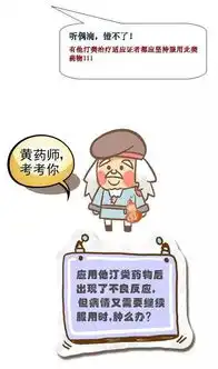  黄药师亲传秘笈,怎样用药才能降血脂