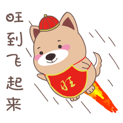  日本人为什么不过春节春节至,华人们该如何过年2018狗年祝福短信和祝福动图