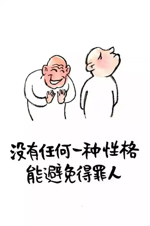 靓仔图片搞笑人生