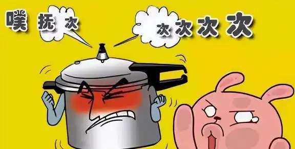  幽默笑话段子压力锅